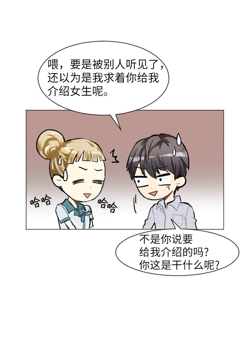 75 亦如初次相恋56