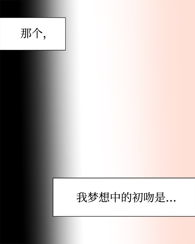 38 小王子与玫瑰花438