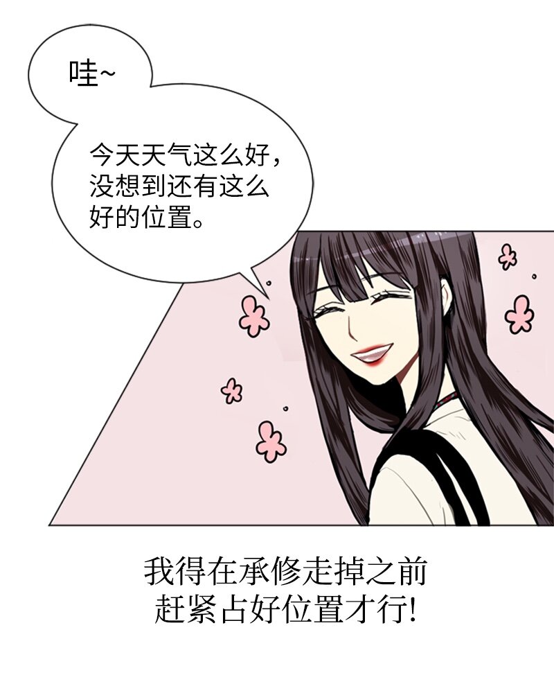 08 好运的一天29