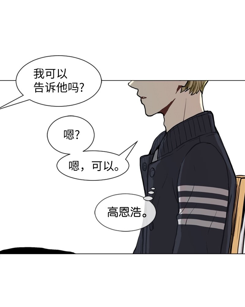 46 告白27