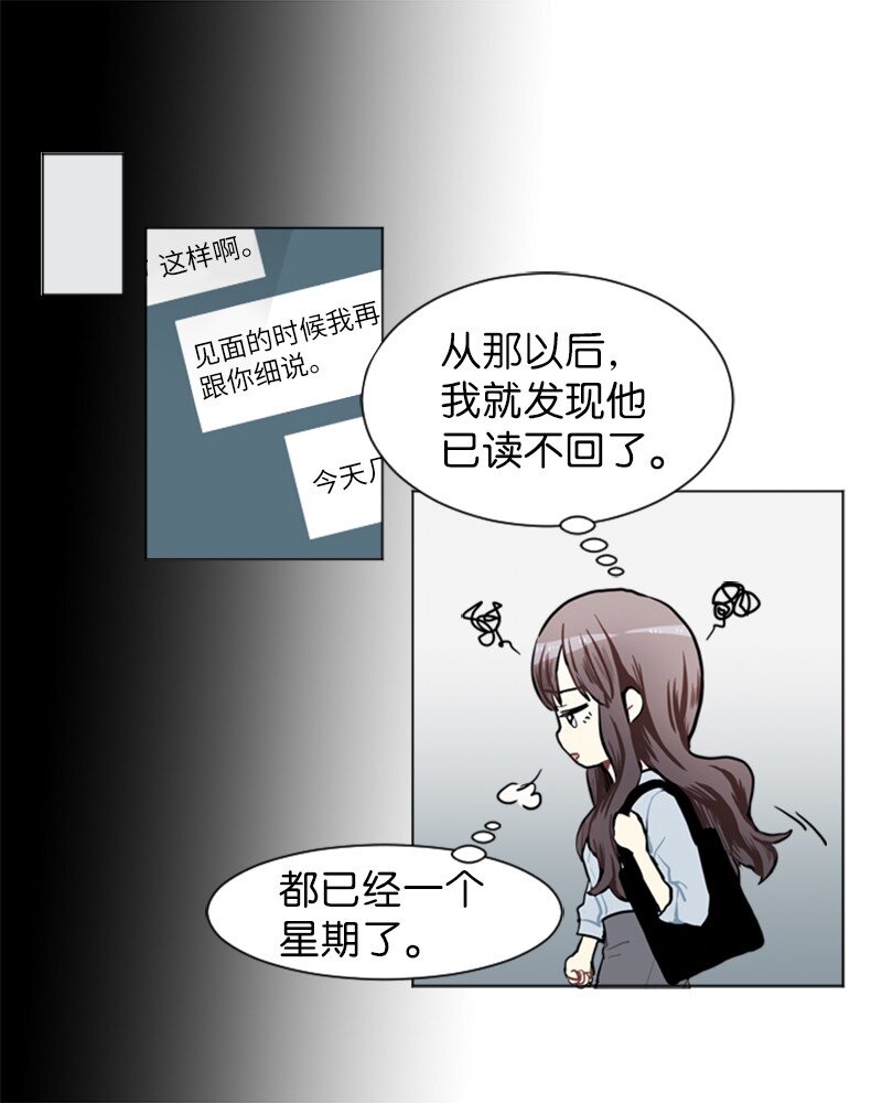 71 角色转换118