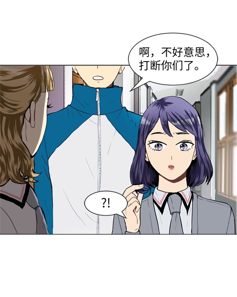32 公开恋爱241