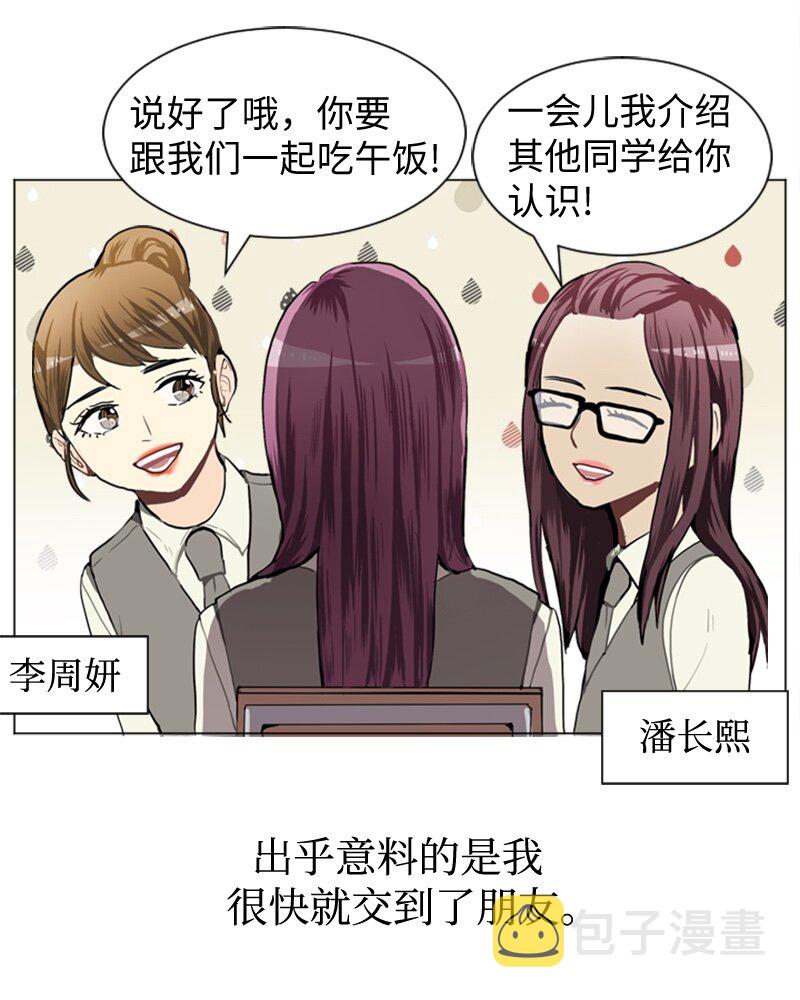 36 小王子与玫瑰花234