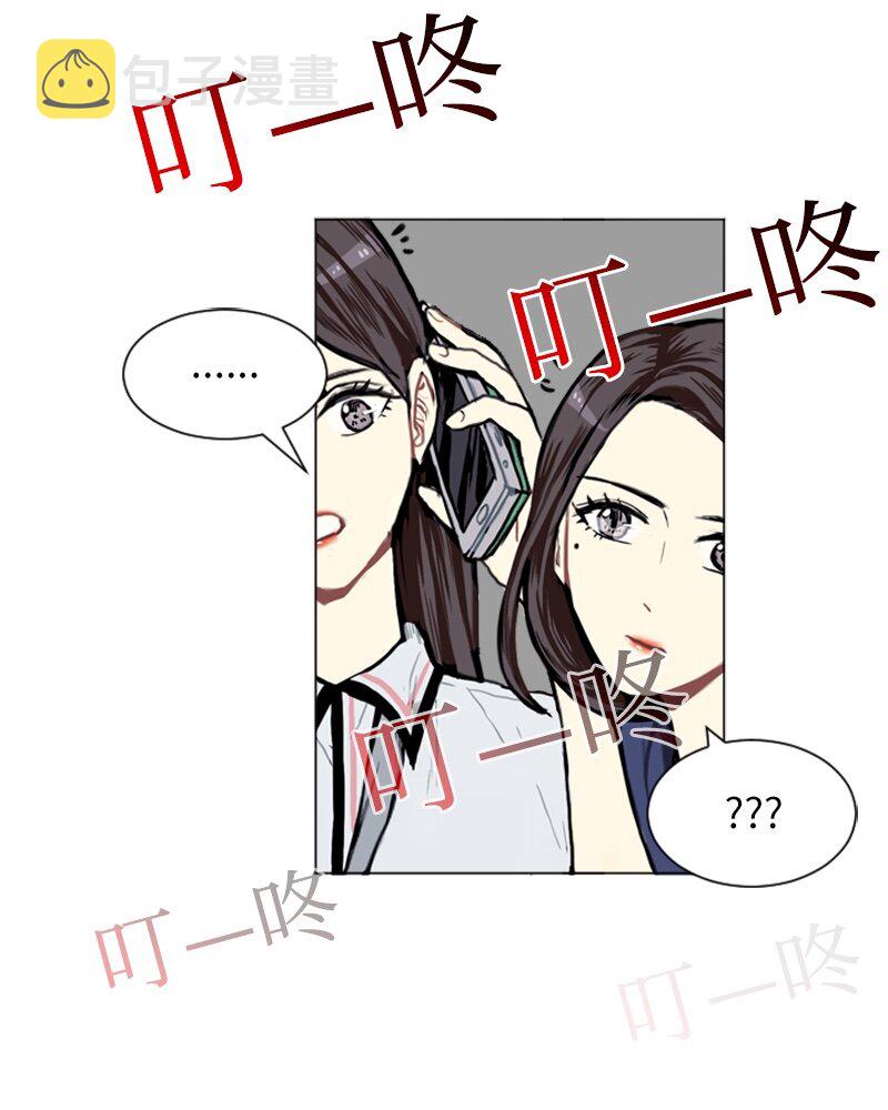 03 命中注定的男生55
