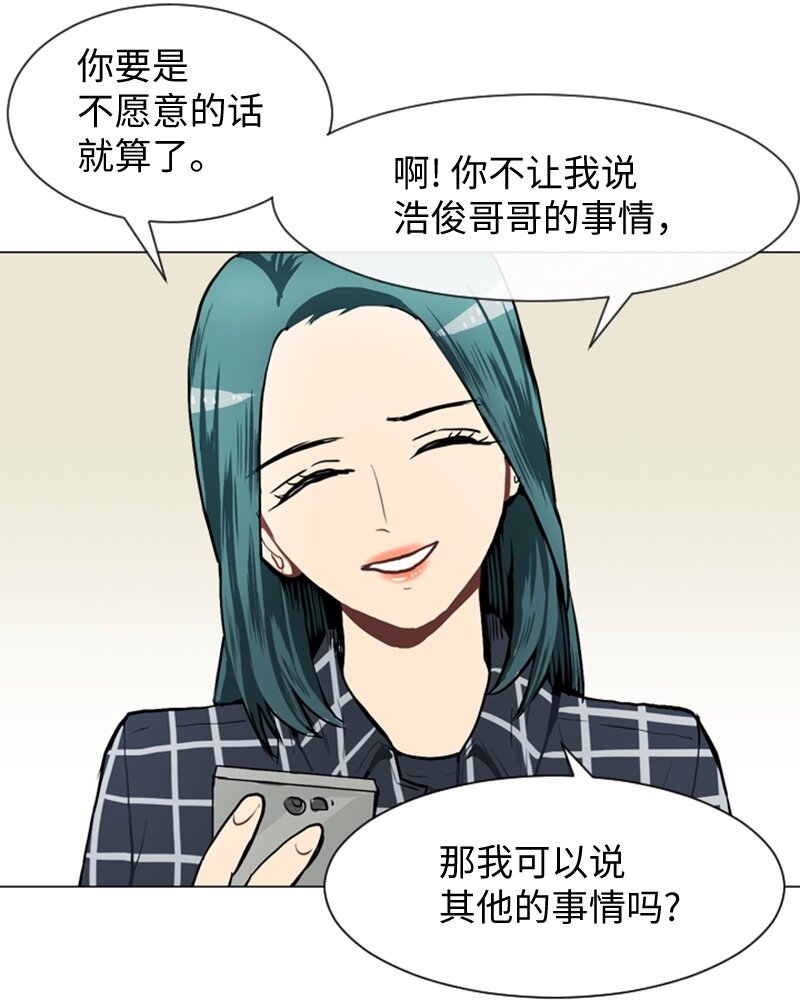 40 爱情高手也会吃醋115