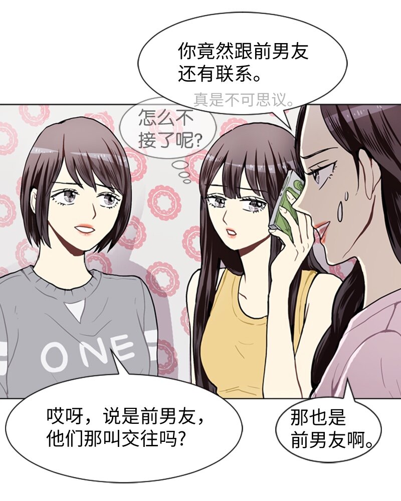 43 变化的开始7