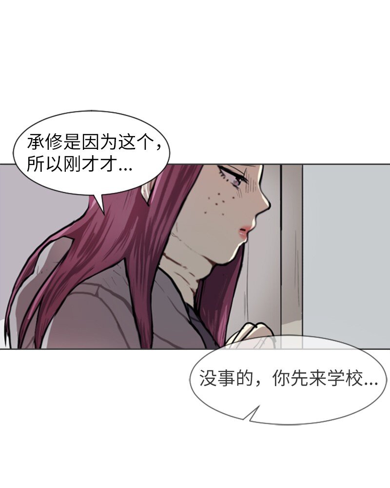 61 理想与现实448