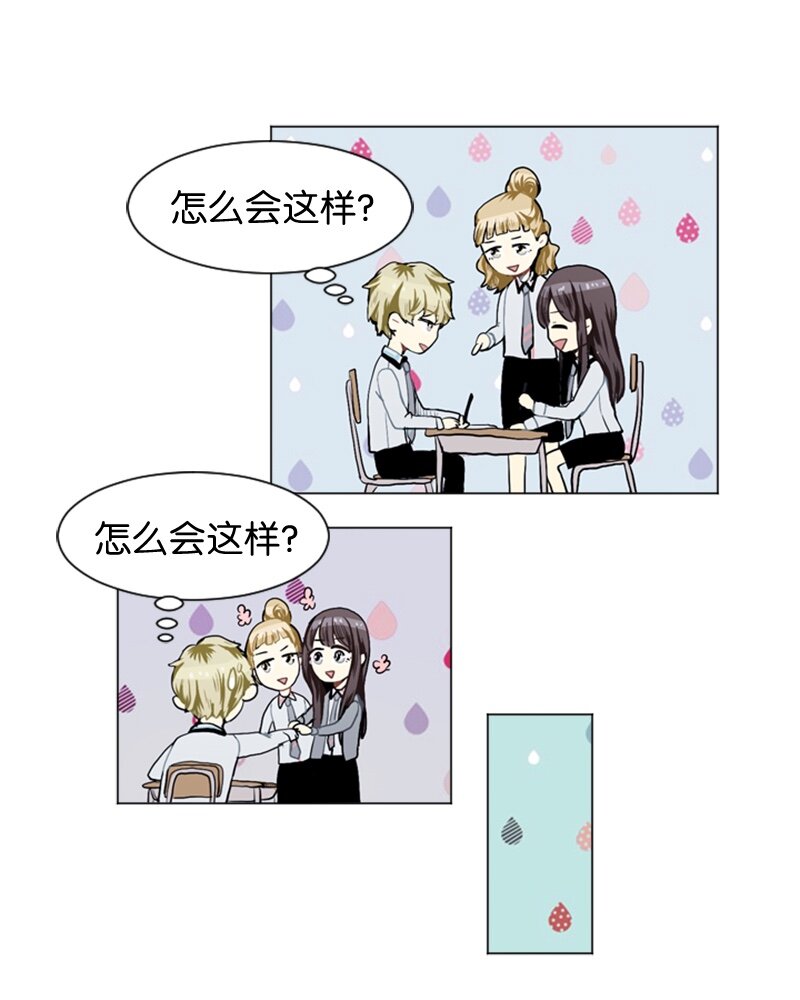 34 与那时不同34