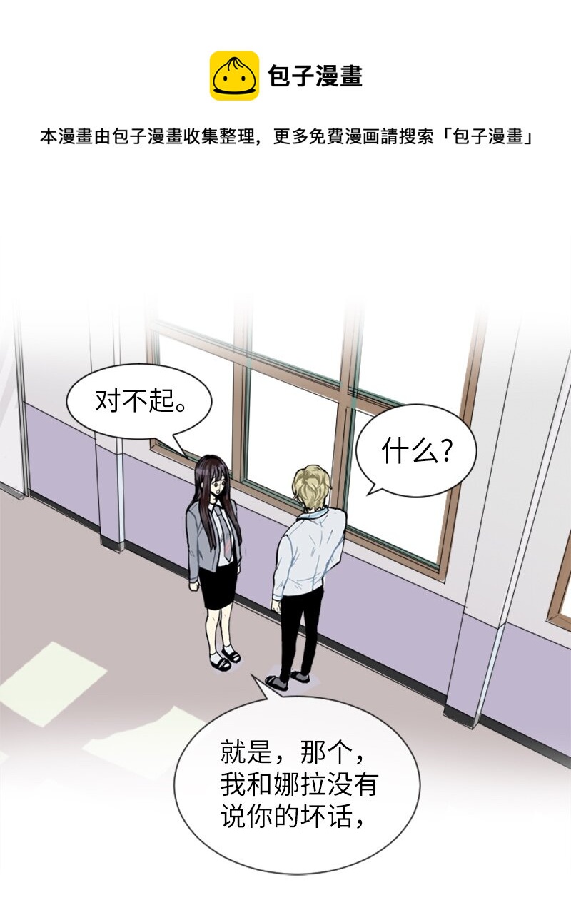 06 承修的传闻44