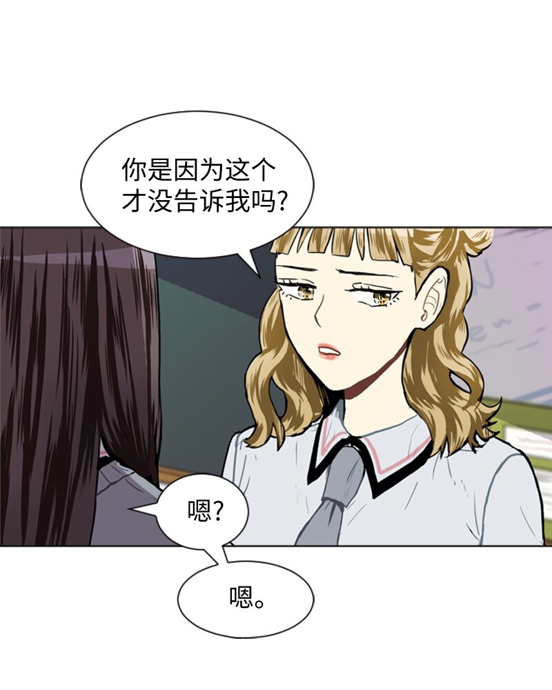 34 与那时不同9
