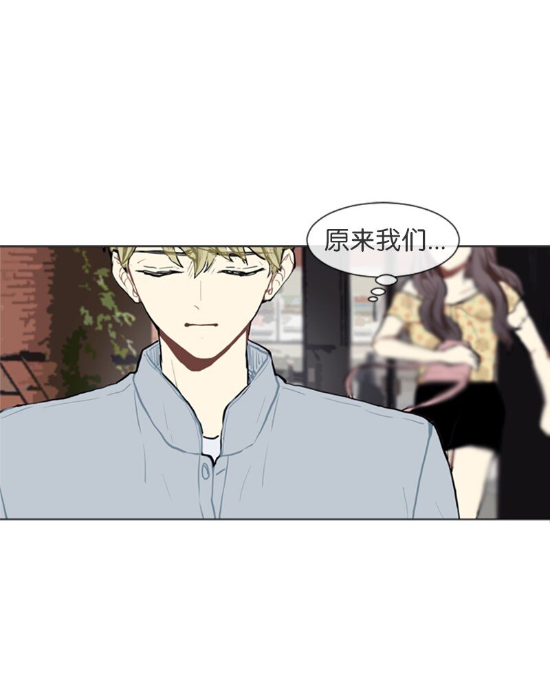 69 暧昧的感情和模糊的关系242