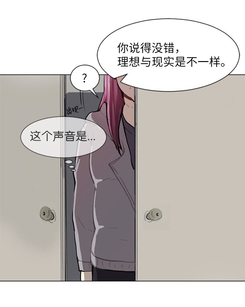 61 理想与现实446