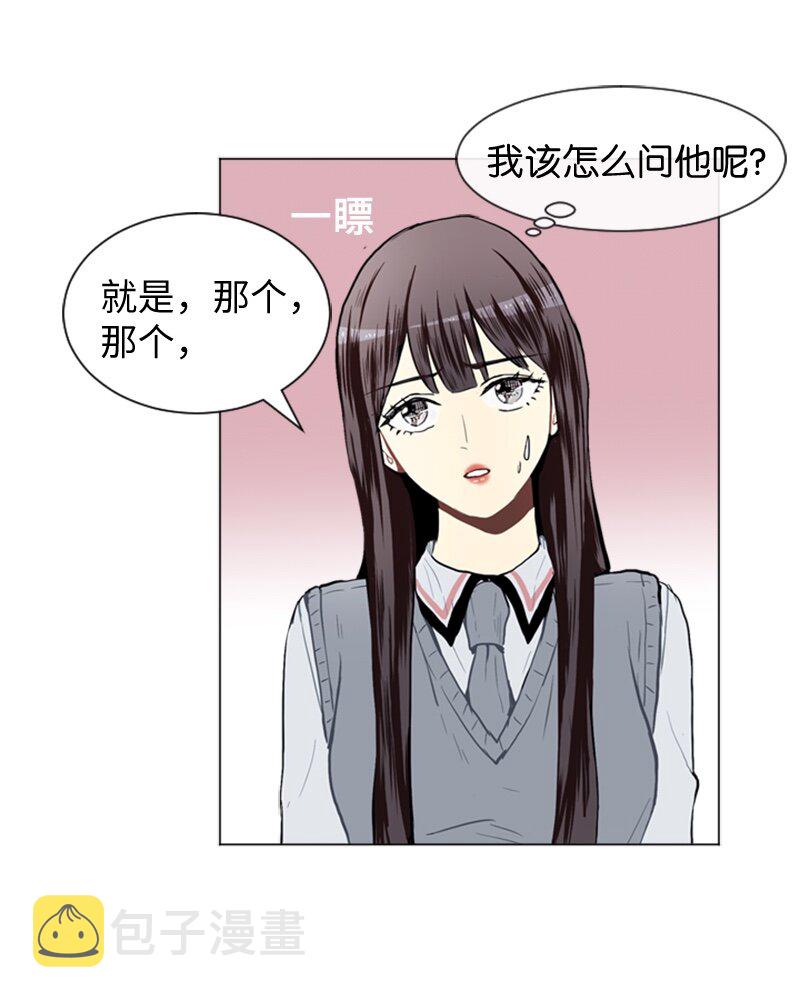 31 公开恋爱131