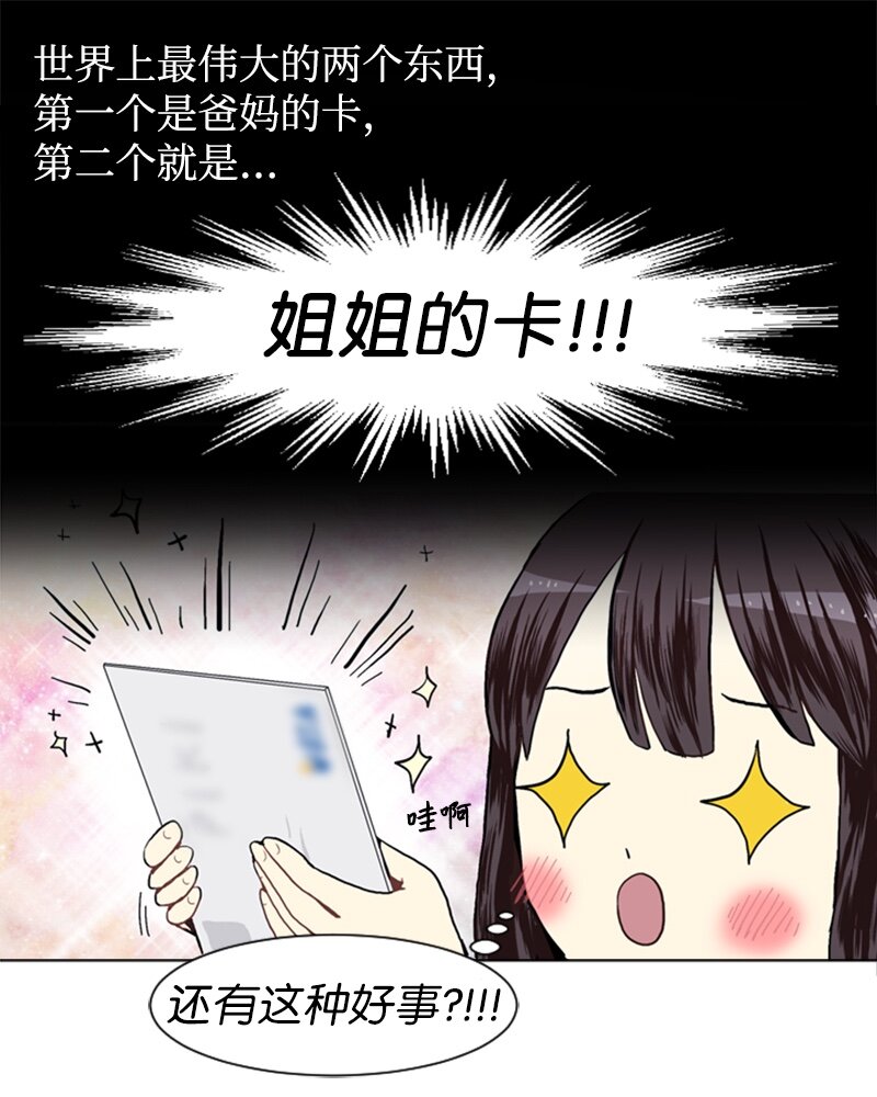18 意外拜访10
