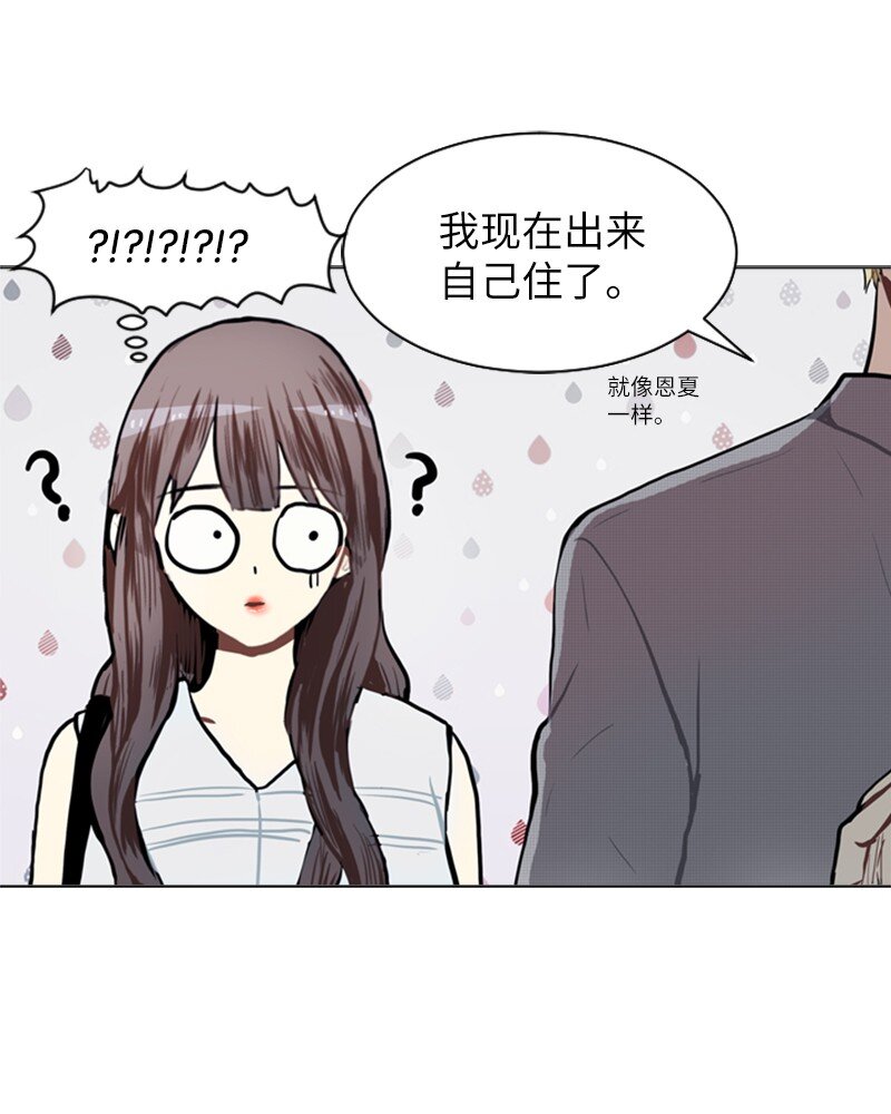 73 少女们的王子55
