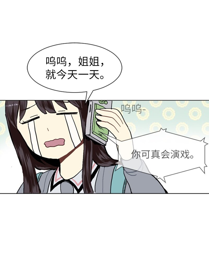 17 恋爱高手和恋爱高手14