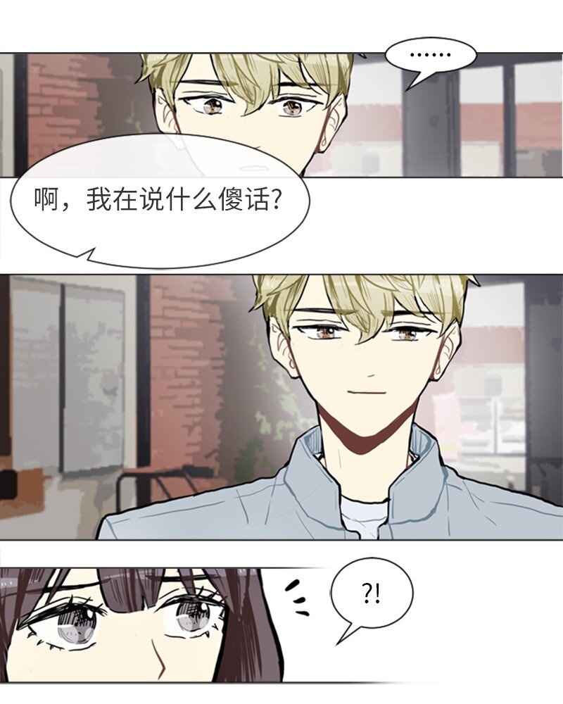69 暧昧的感情和模糊的关系210