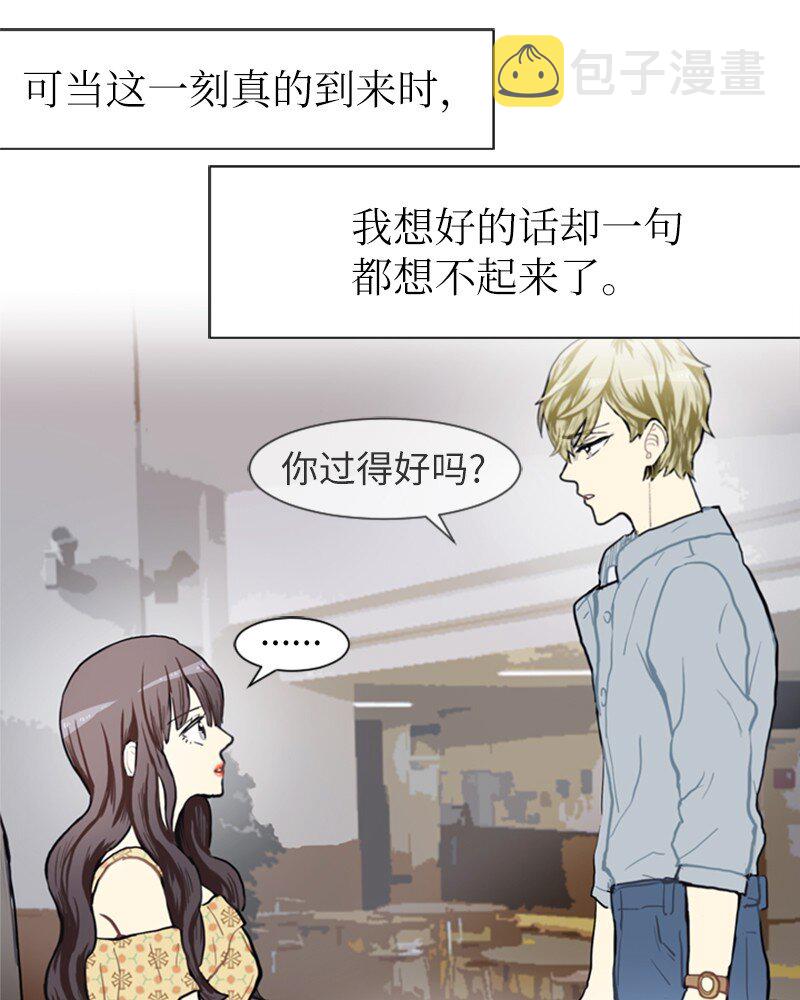 69 暧昧的感情和模糊的关系22