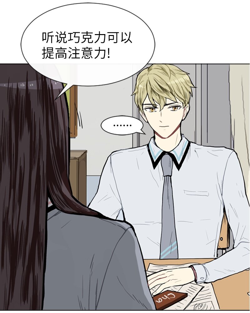 05 恋爱高手26