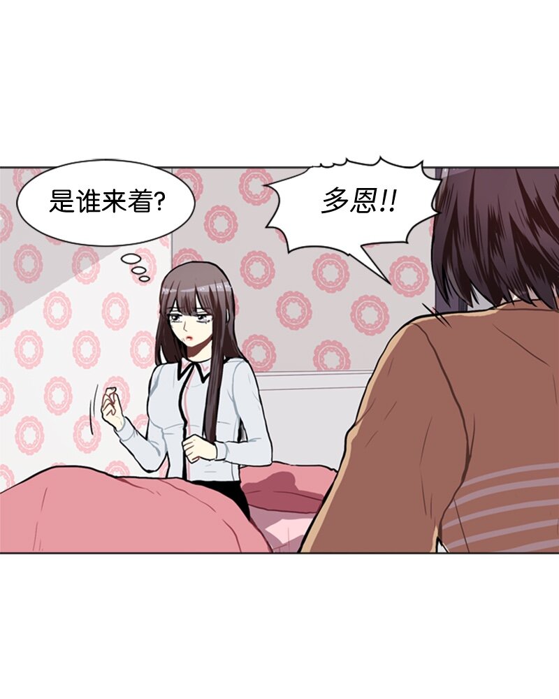 52 那天以後5