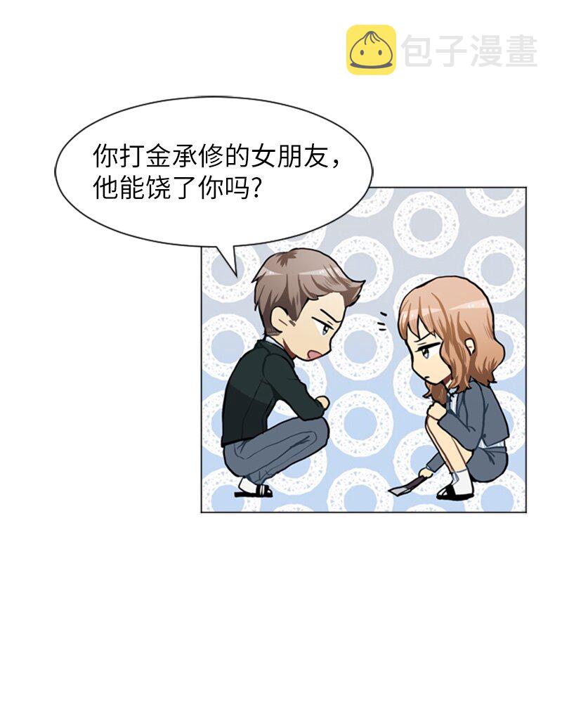 55 玫瑰少女和小狐狸216