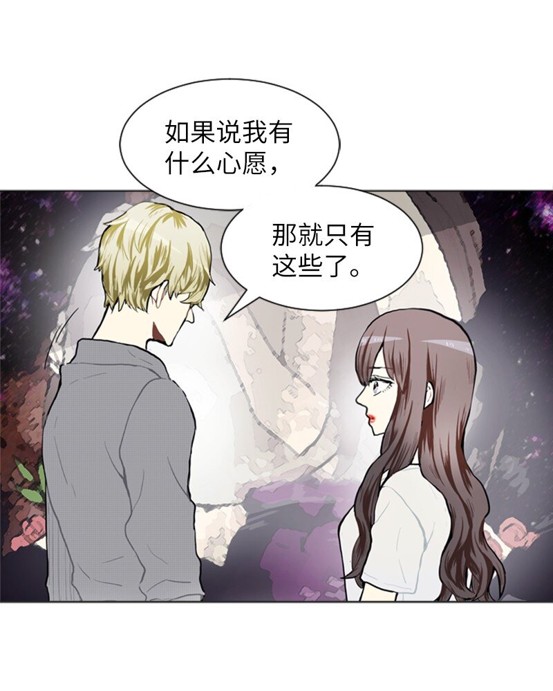 74 心愿40