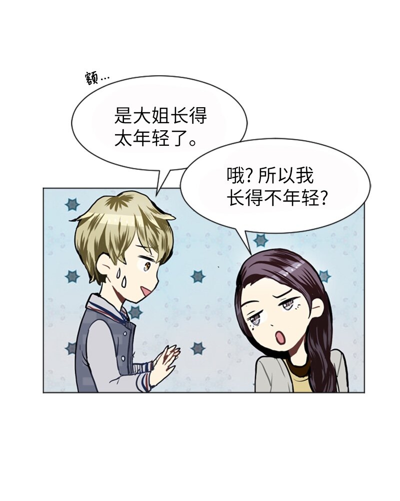 19 暴风前夕114