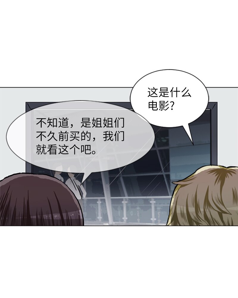 56 艰难的约会34