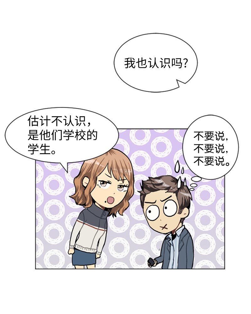33 没有秘密55