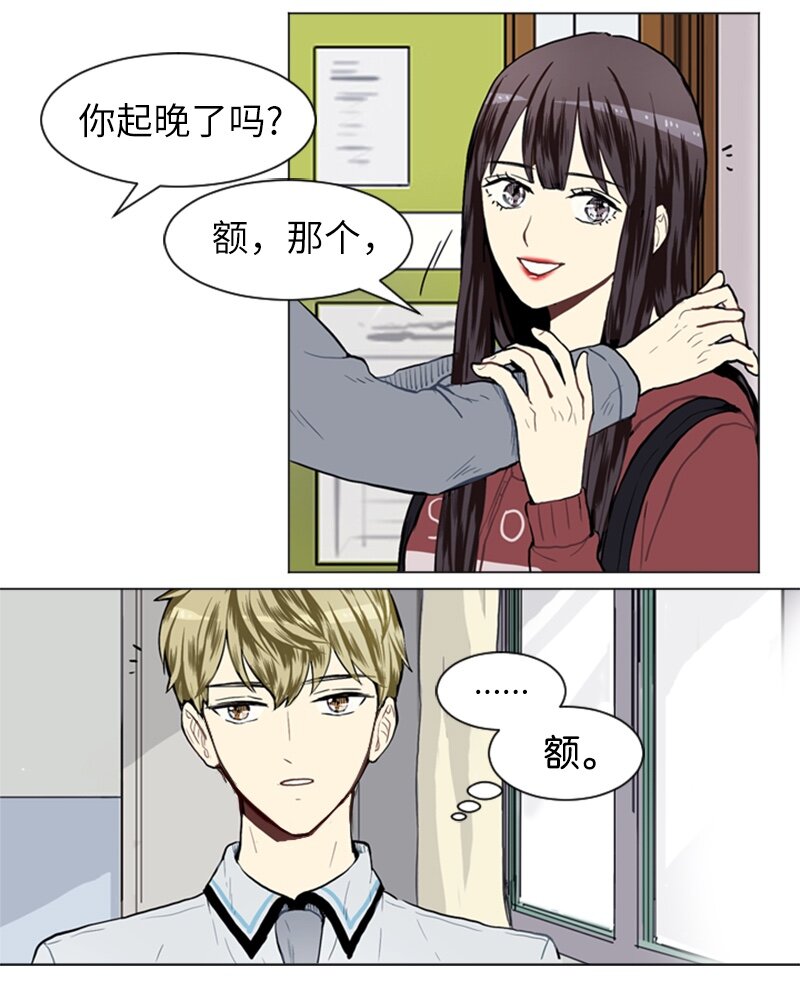 22 三人碰面31
