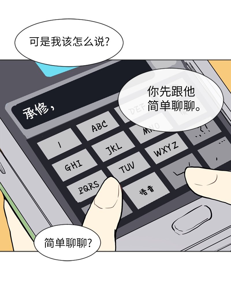 20 暴风前夕245
