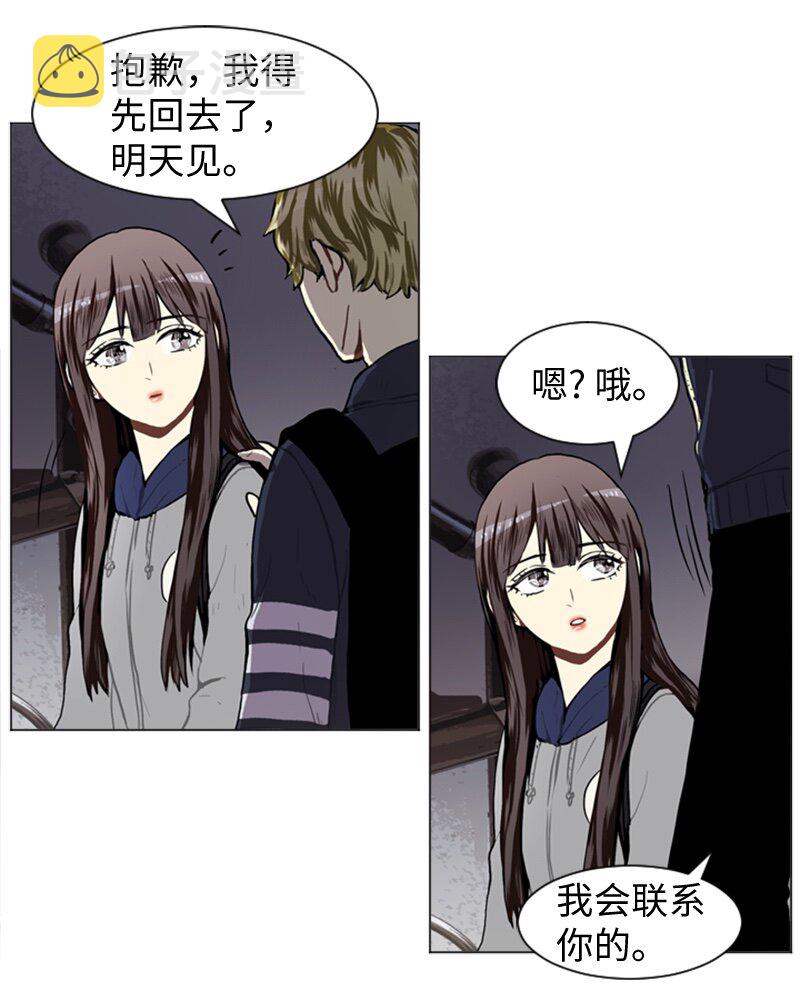 39 纠缠3