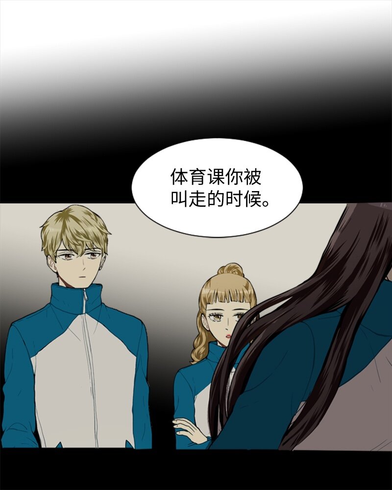 34 与那时不同37