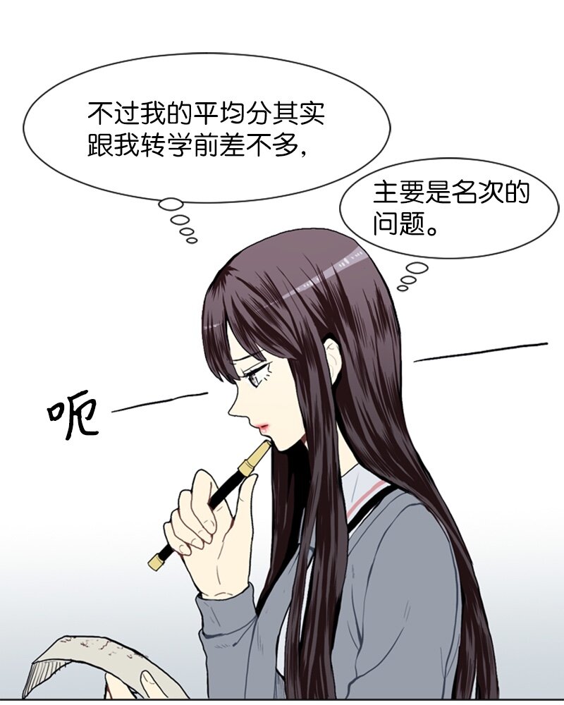 16 关系的变化7