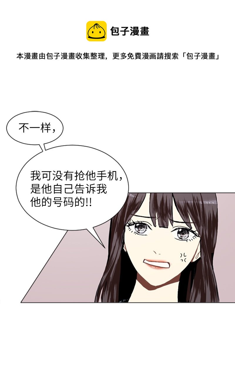 17 恋爱高手和恋爱高手28