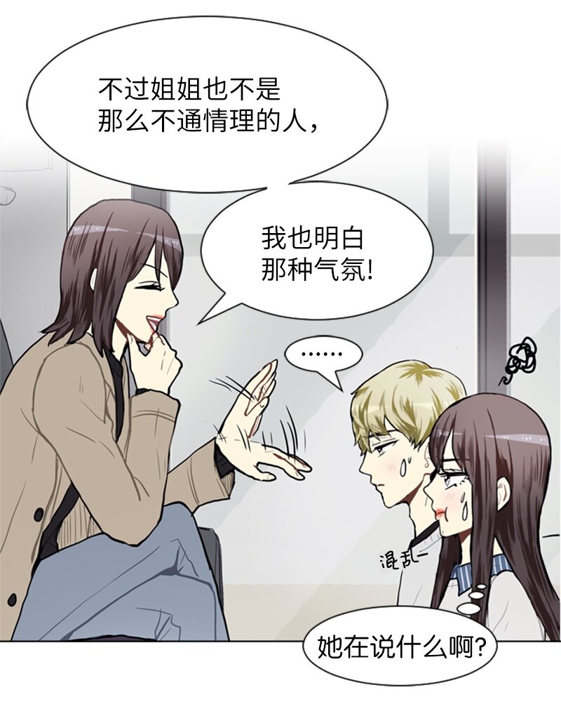 57 三人对峙2
