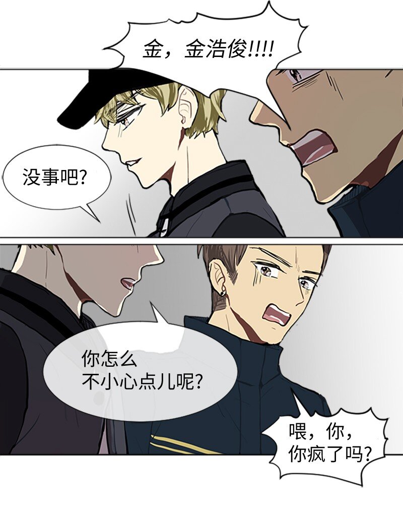 64 他的选择39