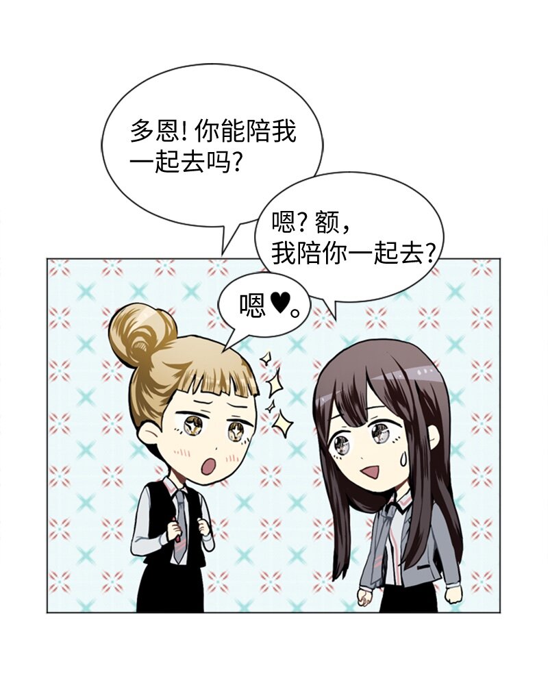 27 蓝颜知己与红颜知己217