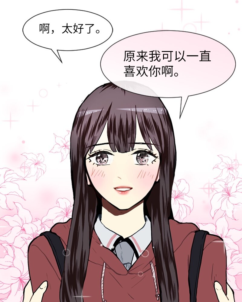 23 敞开心扉45
