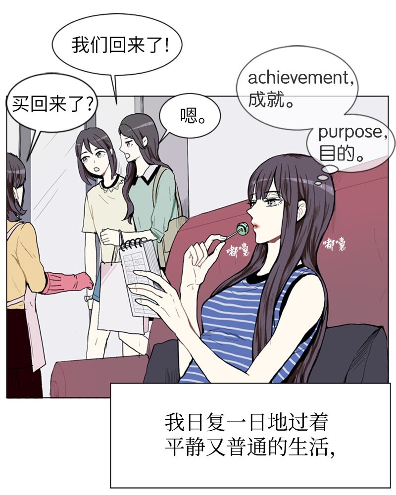 01 爱情的开始6
