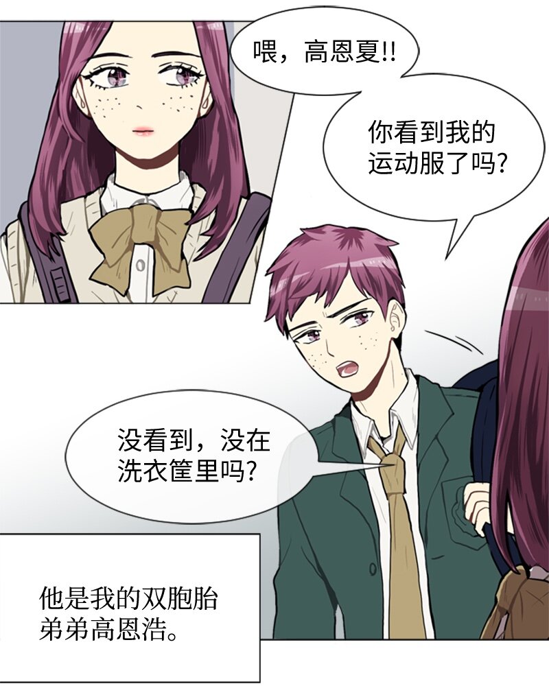 35 小王子与玫瑰花6