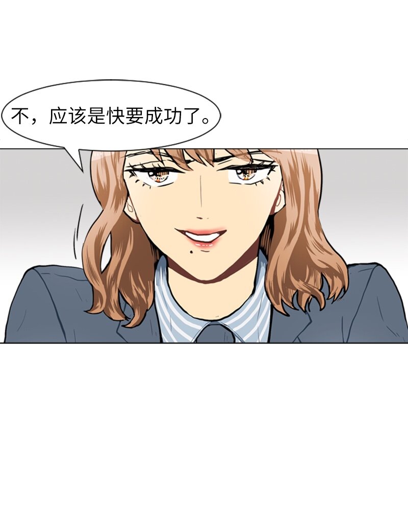 55 玫瑰少女和小狐狸219