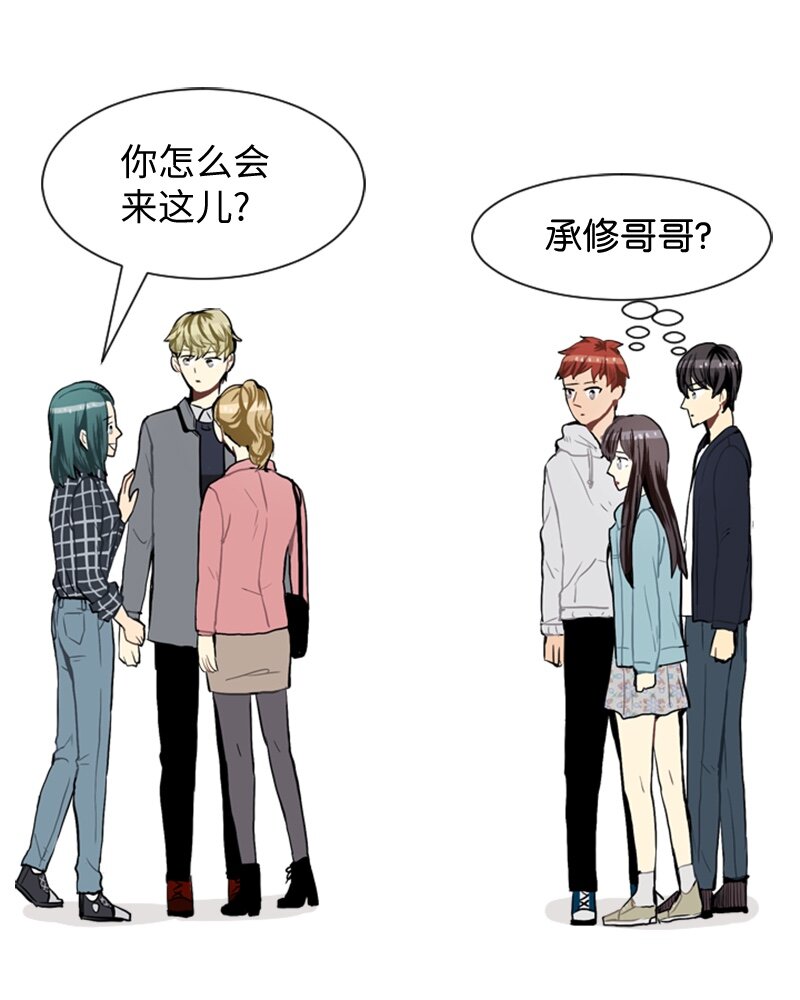 40 爱情高手也会吃醋10