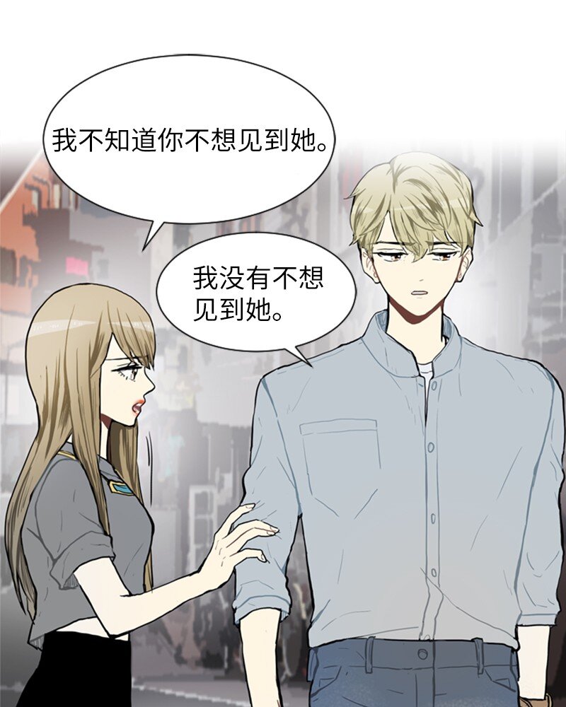 68 暧昧的感情和模糊的关系119