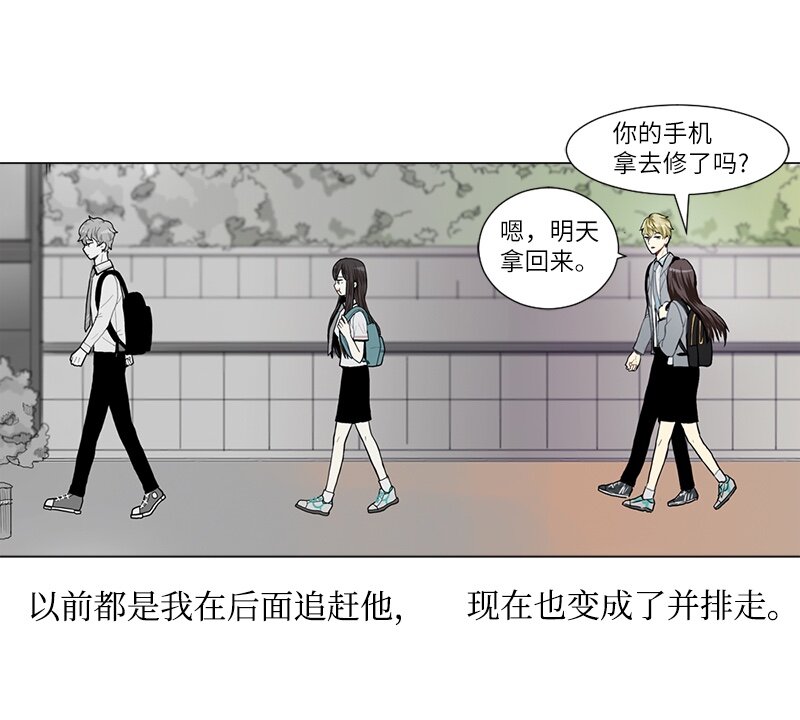 25 秘密恋爱的开始31