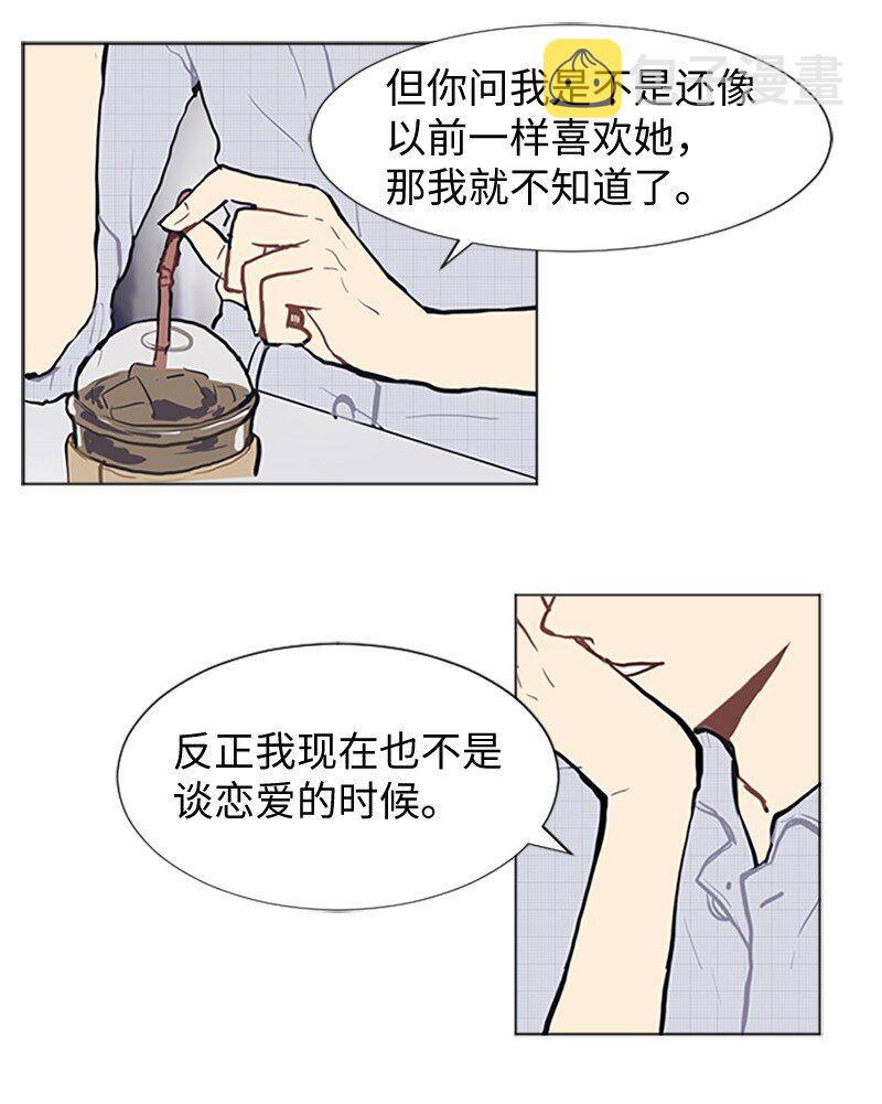 76 一起构想的未来18