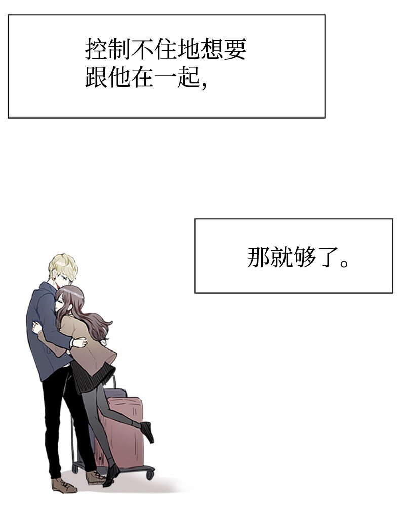 77 最後和你在一起44