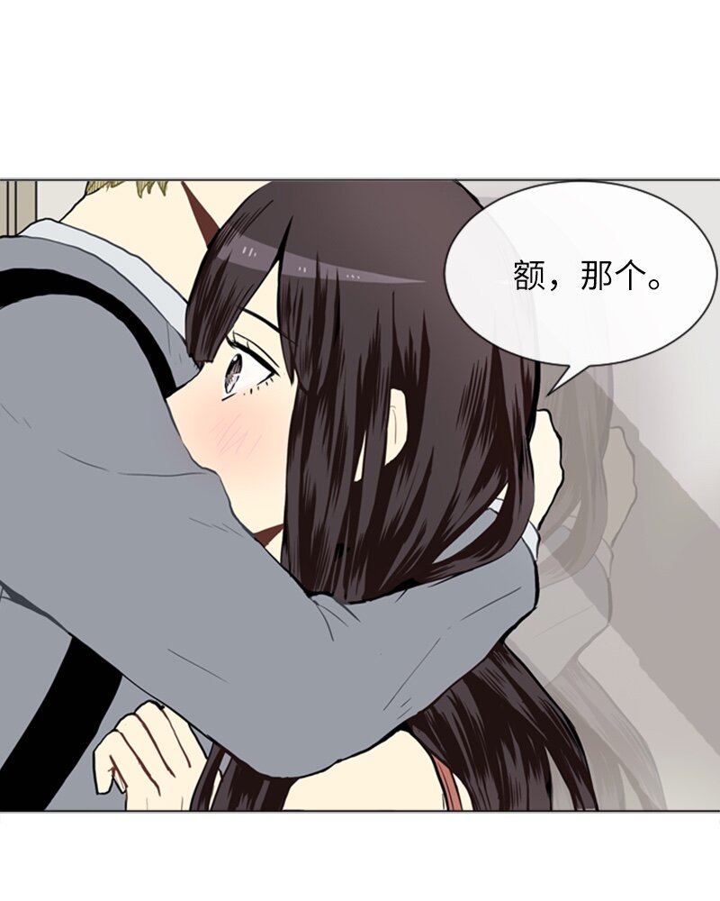 24 你的告白53