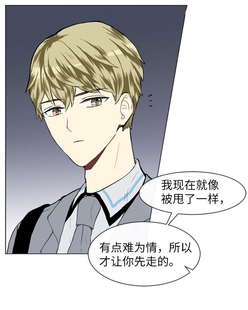 24 你的告白17