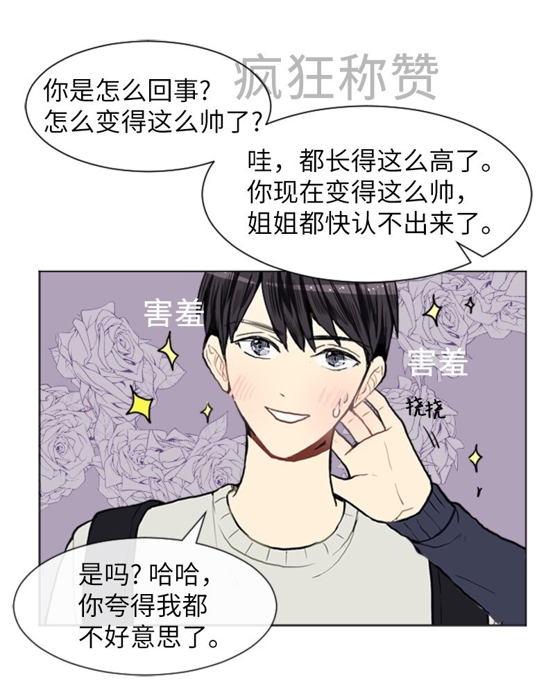 09 过去的事115
